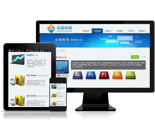 公眾平臺(tái)、微營(yíng)銷(xiāo)、微點(diǎn)餐