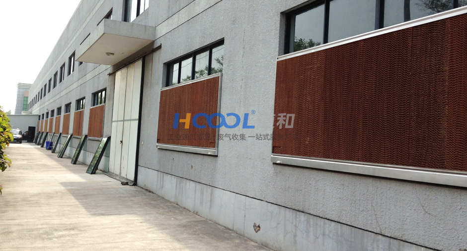 湖州合盛塑膠濕簾案例 降溫濕簾 第6張-嘉興道和環(huán)境科技有限公司