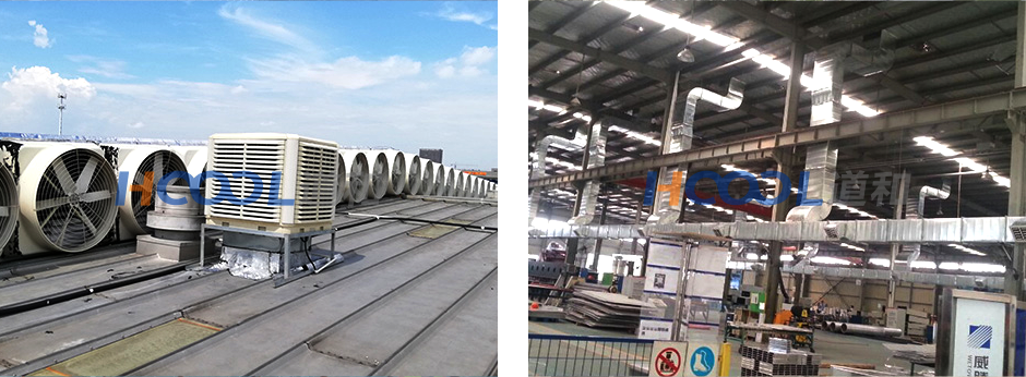 杭州菱日-車間通風(fēng)降溫方案 成功案例 第6張-嘉興道和環(huán)境科技有限公司
