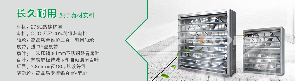 HC-1380鍍鋅板負(fù)壓風(fēng)機(jī) 負(fù)壓風(fēng)機(jī) 第7張-嘉興道和環(huán)境科技有限公司