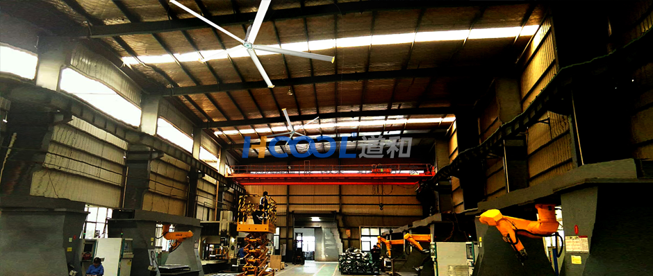 正美電器-工業(yè)大風(fēng)扇案例 工業(yè)大吊扇 第6張-嘉興道和環(huán)境科技有限公司
