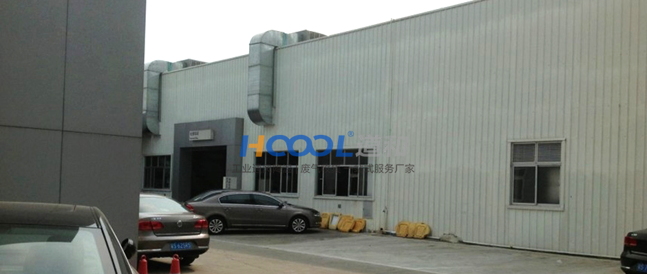 杭州奧達(dá)通汽車-維修車間降溫案例 成功案例 第2張-嘉興道和環(huán)境科技有限公司