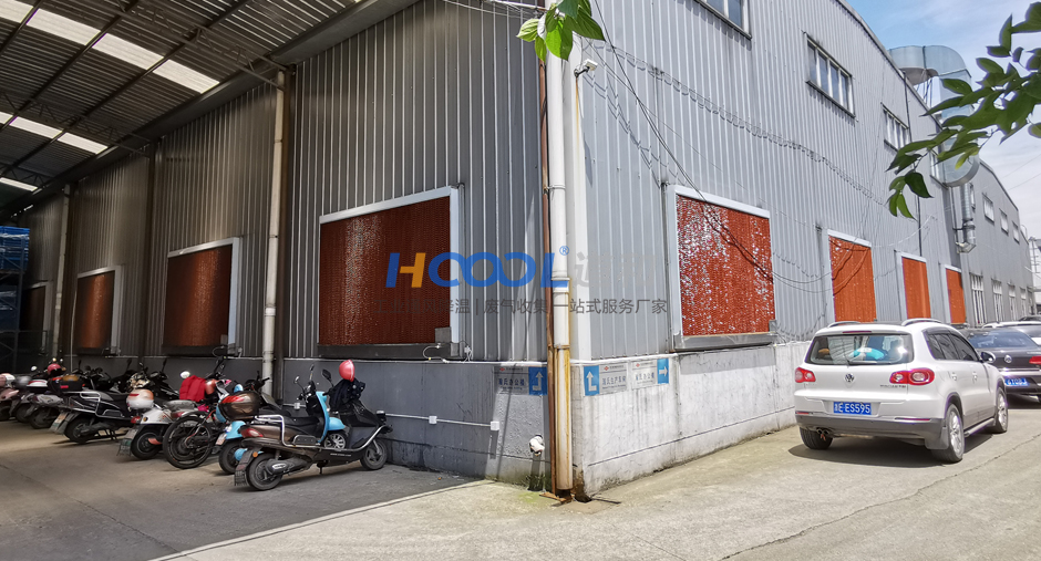 浙江瀚氏模塑濕簾案例 降溫濕簾 第8張-嘉興道和環(huán)境科技有限公司