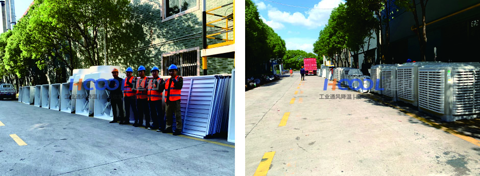 機(jī)械鍛造車間-排風(fēng)降溫解決方案 通風(fēng)降溫方案 第7張-嘉興道和環(huán)境科技有限公司